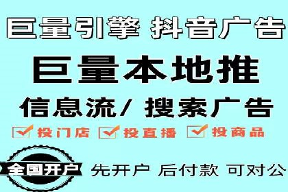 SEM竞价开户实操技巧：案例演示
